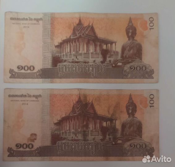 Банкноты Камбоджи