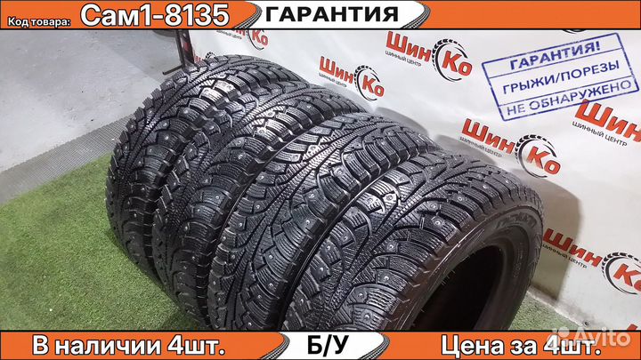 Nokian Tyres Nordman 5 175/70 R13 82T