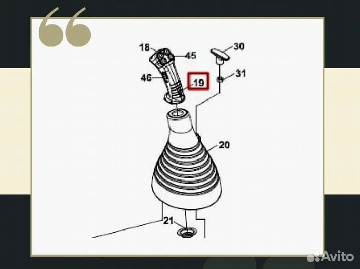 Джойстик Hidromek