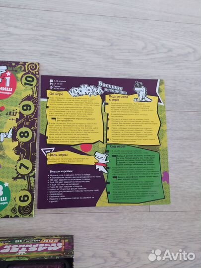 Игра настольная Крокодил