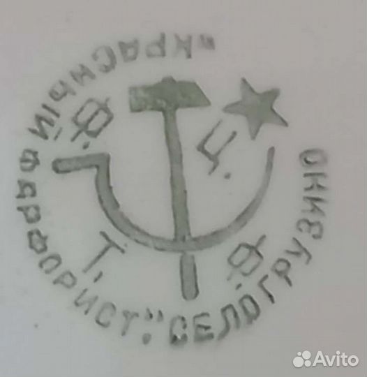 Тарелки фарфор винтаж