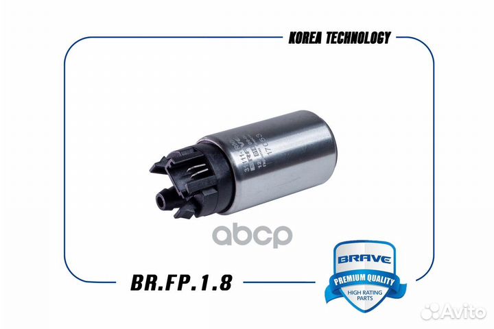 Насос топливный Solaris/Rio 11- 1.4-1.6 brfp18