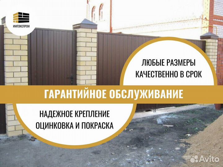 Ворота откатные под ключ
