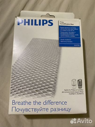 Фильтр для увлажнителя Philips HU4136