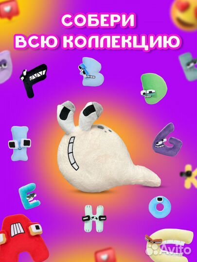 Алфавит Лора буква Q Alphabet Lore алфавит лори