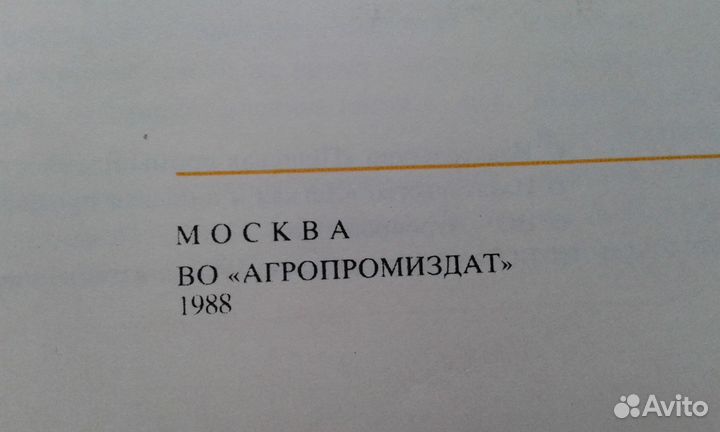 Книги кулинария