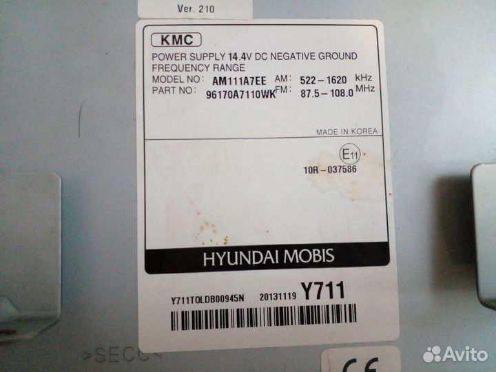 Головное устройство kia cerato 3