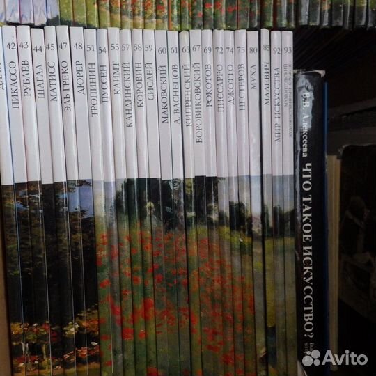 Книги по искусству