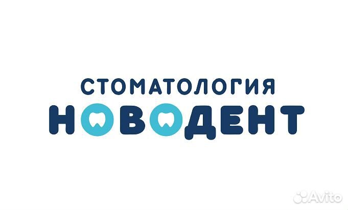 Администратор в стоматологическую клинику