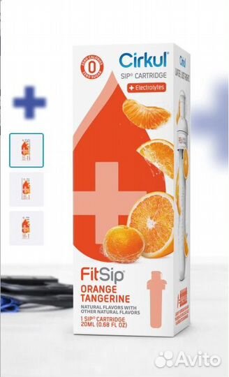 Бутылка cirkul с вкусом