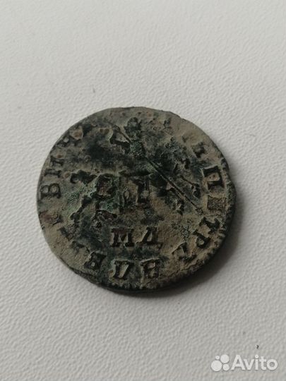 Царские монеты