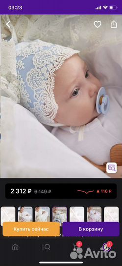 Конверт на выписку