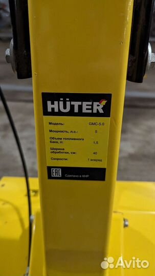Бензиновый мотокультиватор huter GMC-5.0