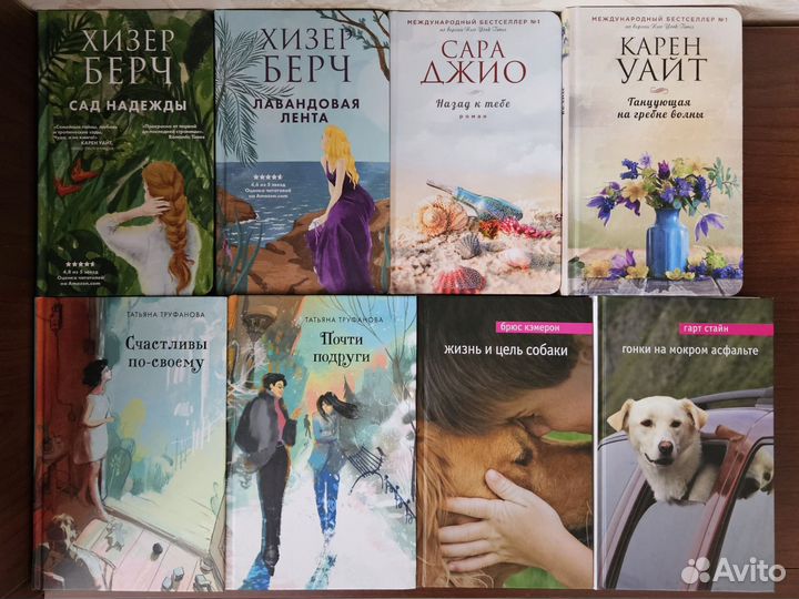 Современная проза