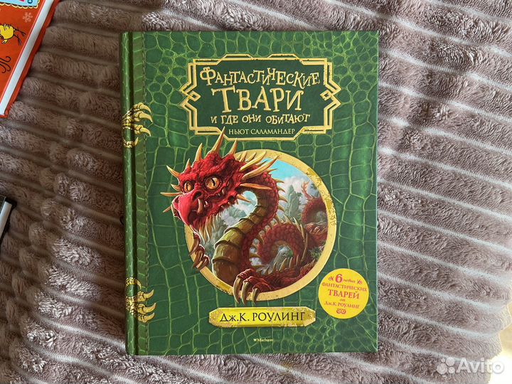 Книги для детей и подростков