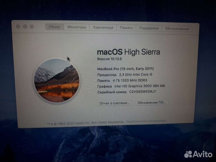 Apple MacBook Pro 13