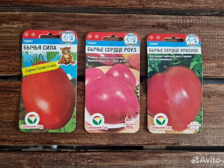 Семена Томатов №5 Сибирский Сад
