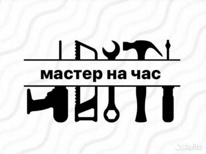 Клининг, химчистка мебели, мойка окон