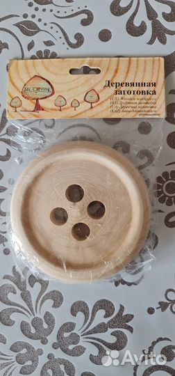 Товары для творчества