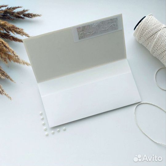 Подарочный конверт