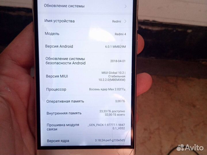 Телефон Xiaomi