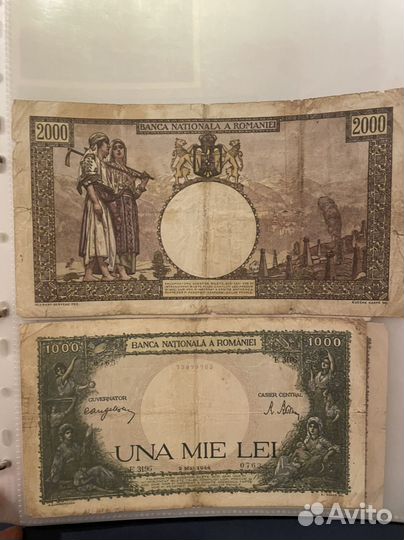 Коллекция банкнот Румыния, Венгрия