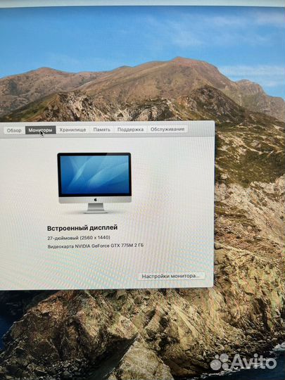 Моноблок apple iMac 27 2013
