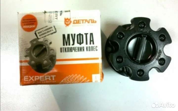 Хабы на УАЗ