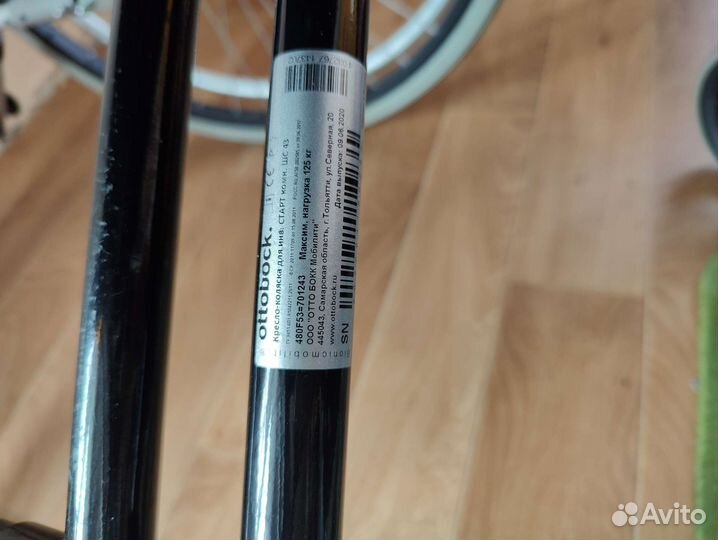 Кресло-коляска с ручным приводом