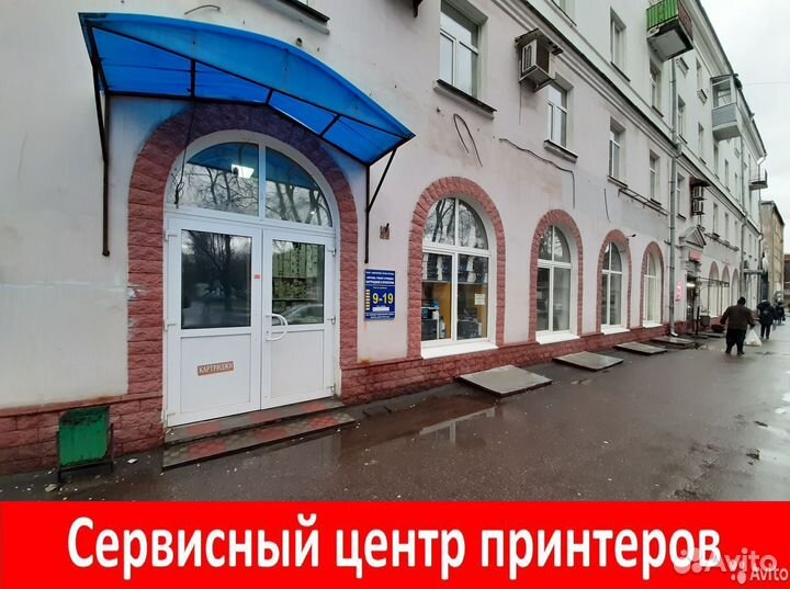 Мфу лазерное Canon i-sensys MF4018, ч/б, A4