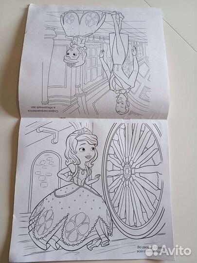 Раскраска принцесса софия