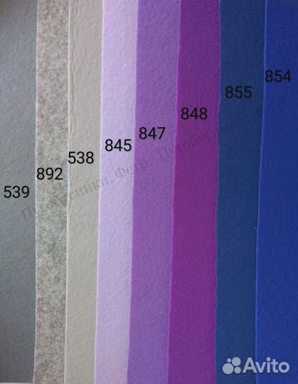 Фетр жесткий Корея