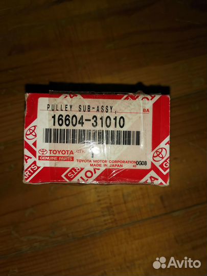 Ролики натяжения приводного ремня в сборе с ремнем