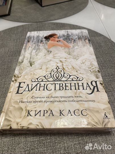 Кира касс отбор