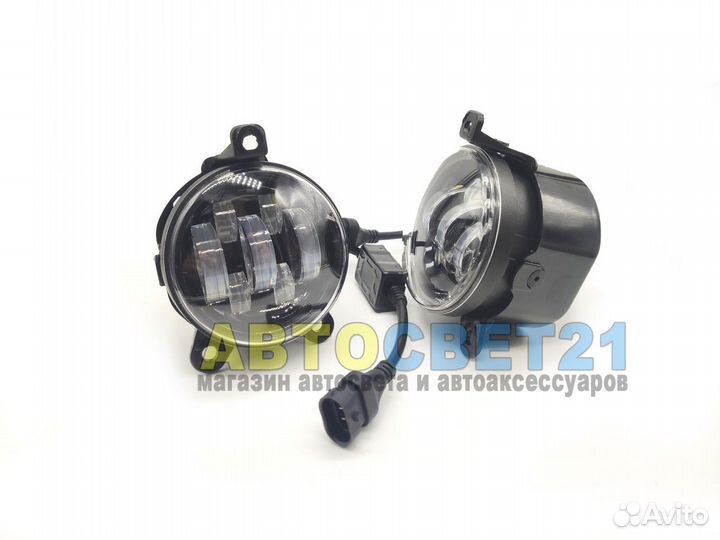 Led противотуманные фары Лада Приора, Газель 70Вт