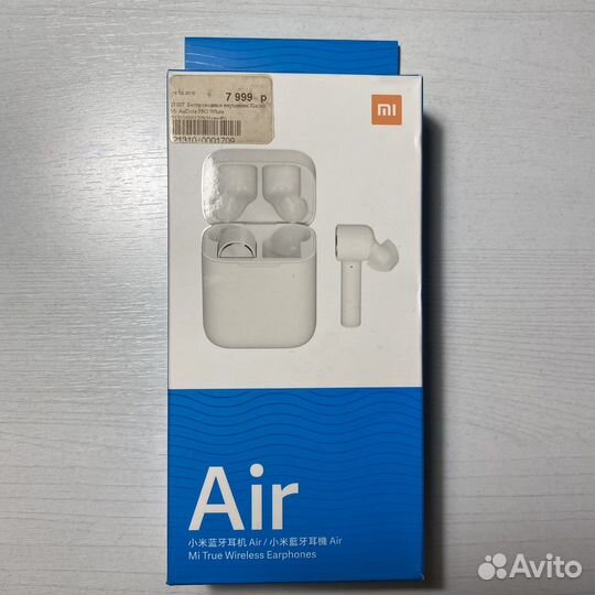 Беспроводные наушники