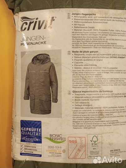 Парка дождевик новая 146-152