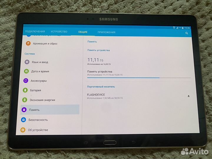 Samsung galaxy tab s 10.5 sm t805