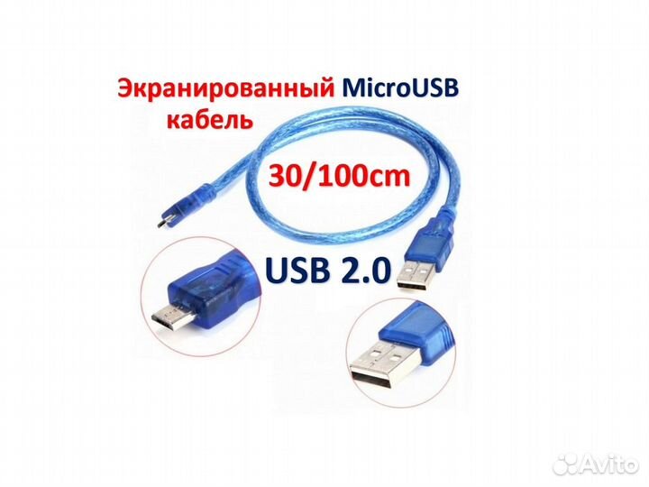 Кабель microUSB 2.0 экранированный синий