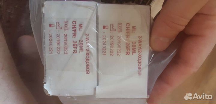 Катетер фолея