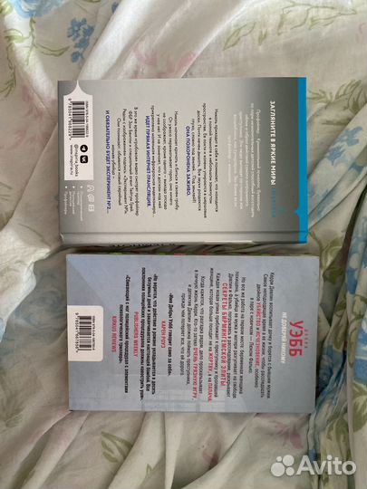 Книги детектив