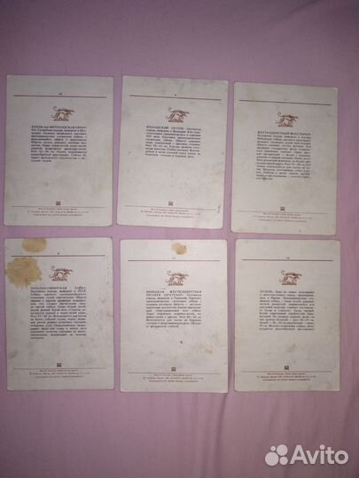 Наши верные друзья. Набор открыток