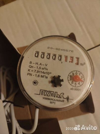 Поверка (проверка) водосчетчиков