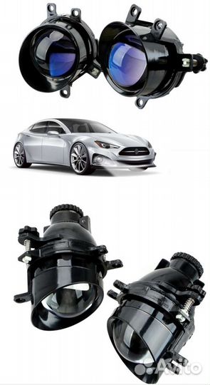 Противотуманые Би Линзы