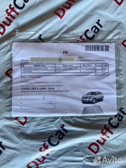 Автомобильные коврики eva