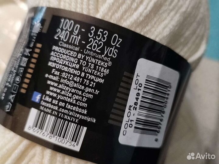 Пряжа Alize Lanagold упаковка