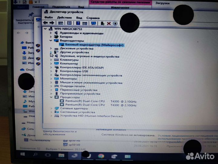 Samsung r519-ja03ru материнская плата