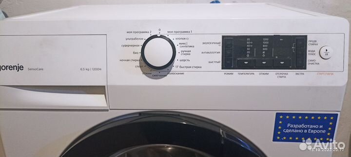 Запчасти для стиральной машинки gorenje