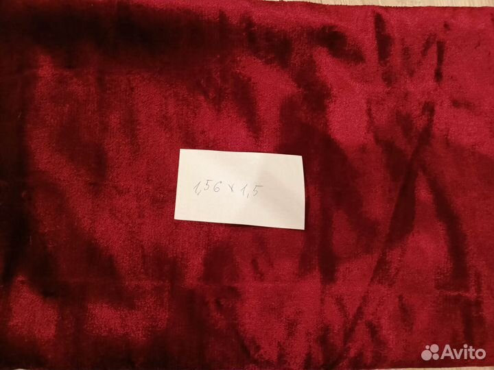 Отрезы ткани