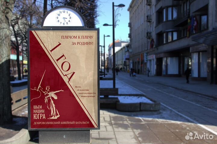 Дизайн графический (полиграфия/афиша/баннеры и т.д